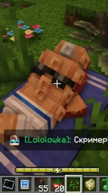 ai character: Скример background
