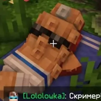 chat with ai character: Скример