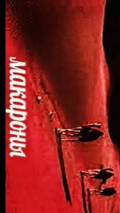 ai character: котлета background