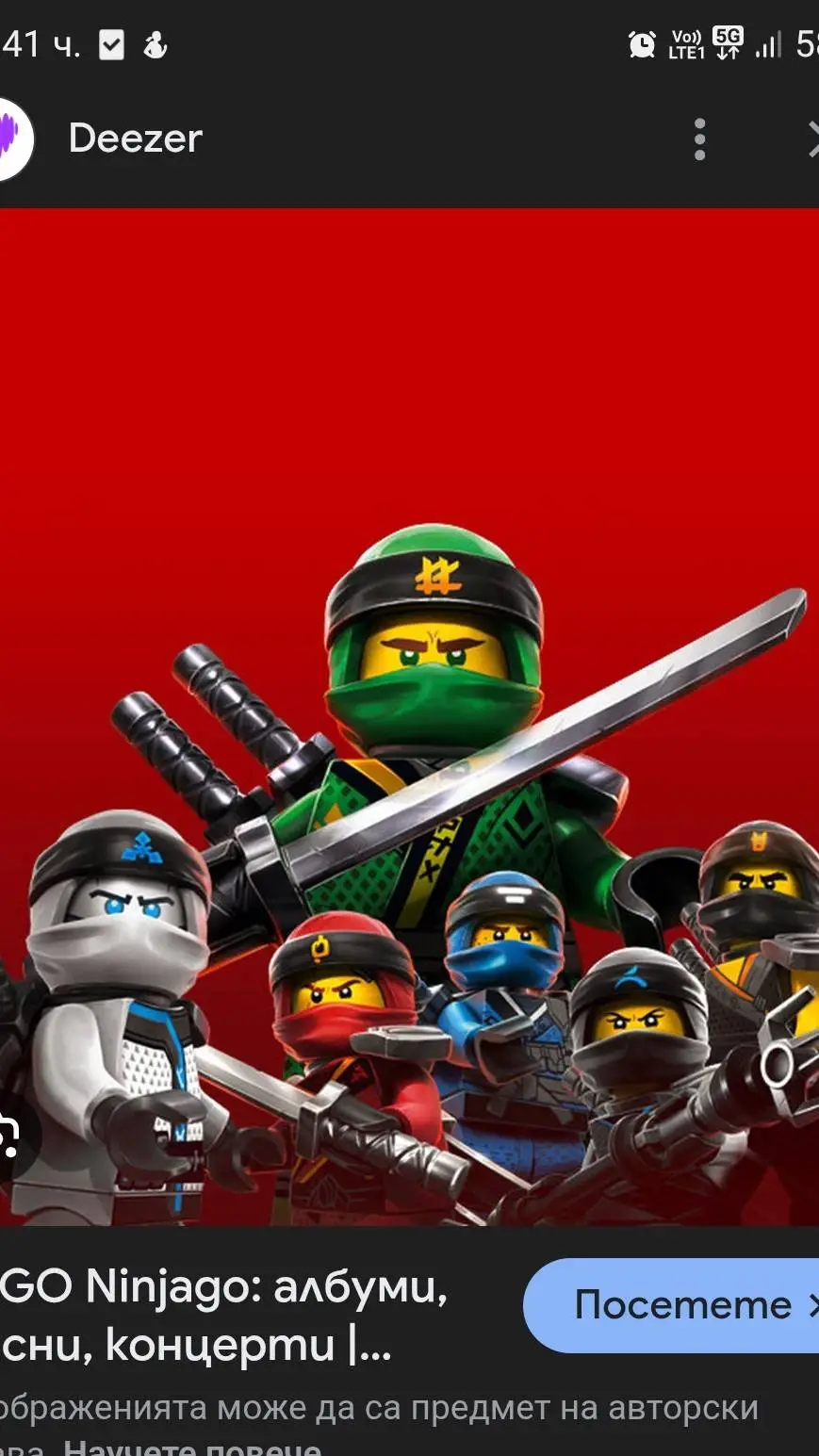 ai character: Ninjago  background