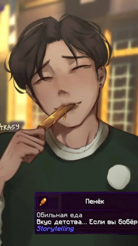 ai character: Ричард background