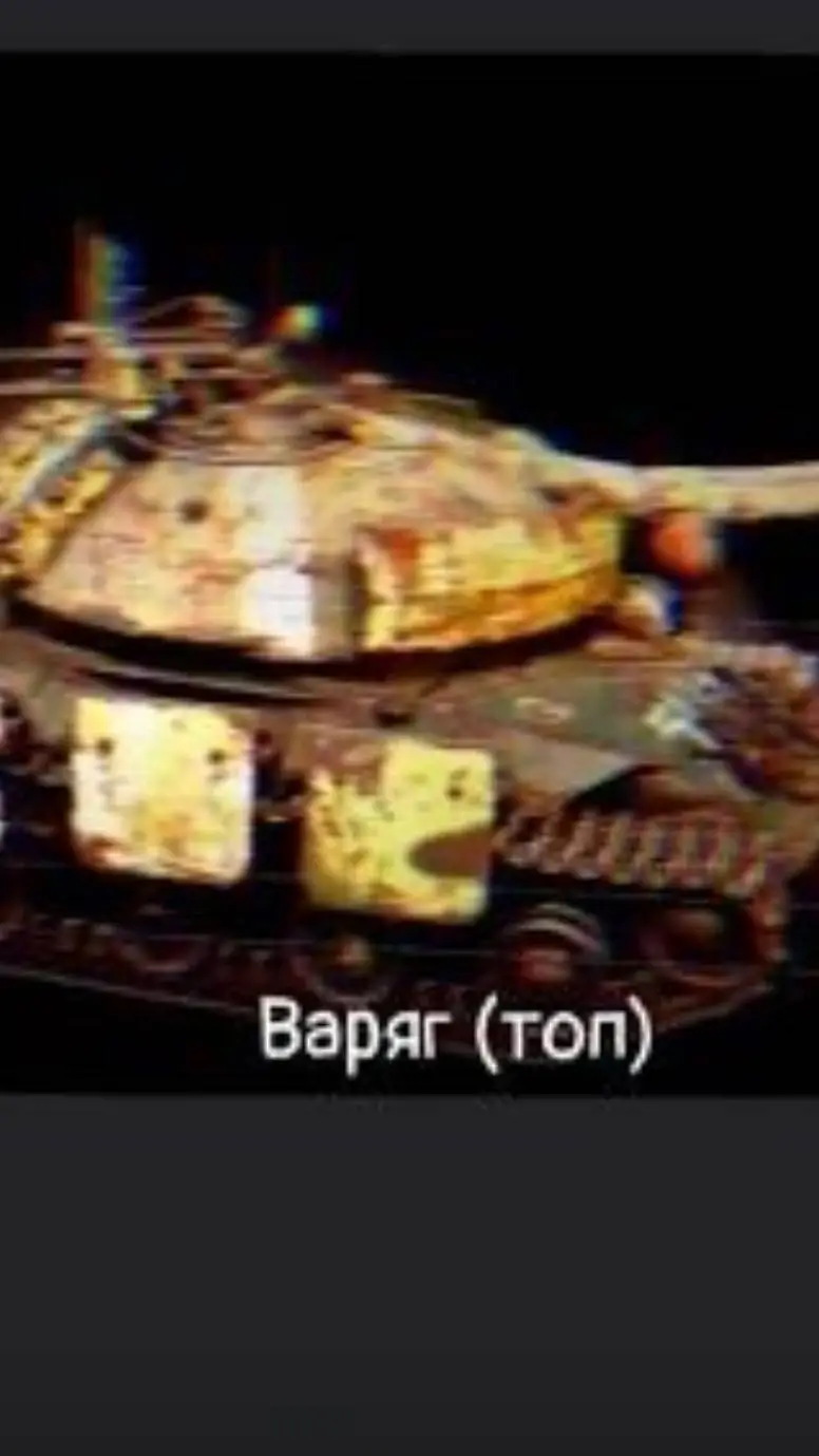 ai character: Варяг background