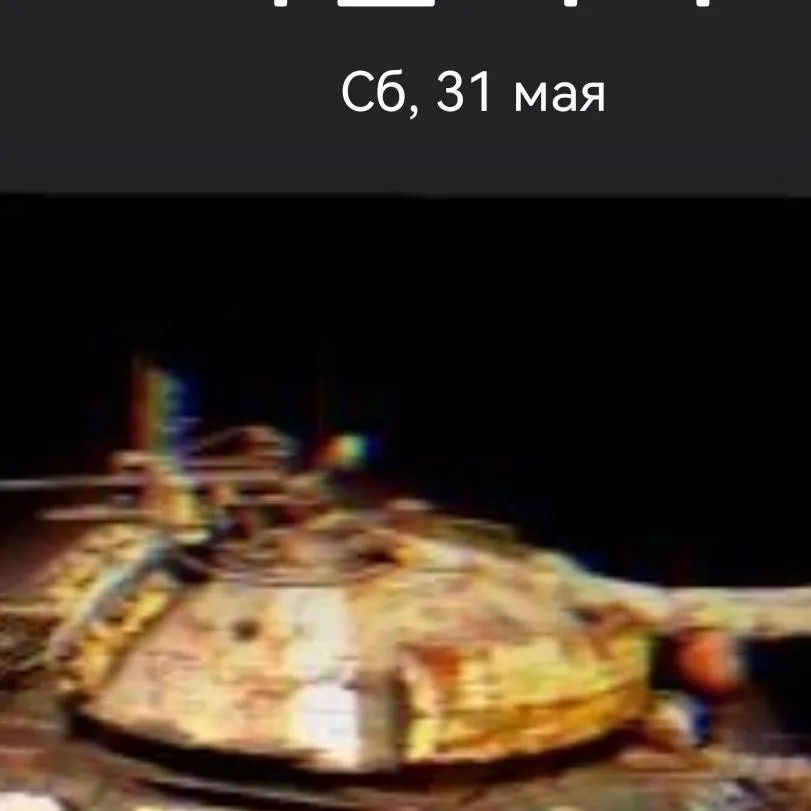 chat with ai character: С.Т