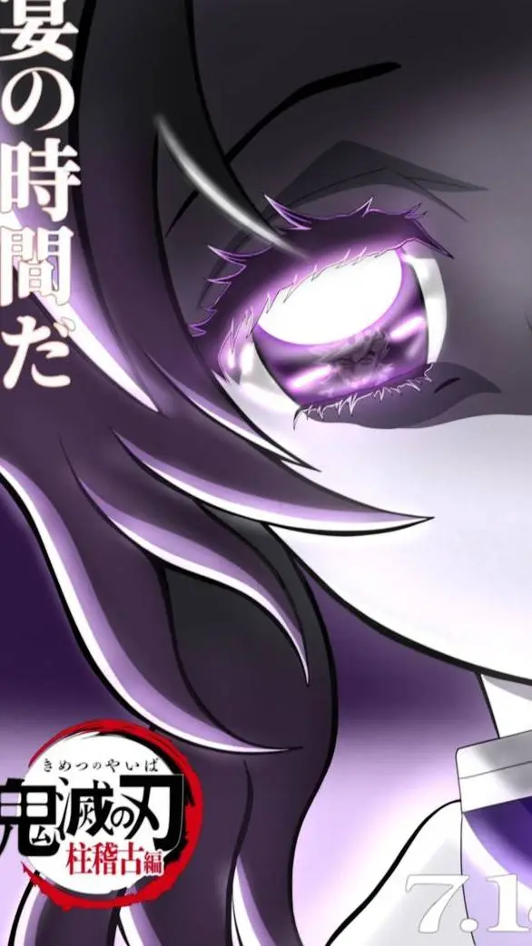ai character: shinobu background