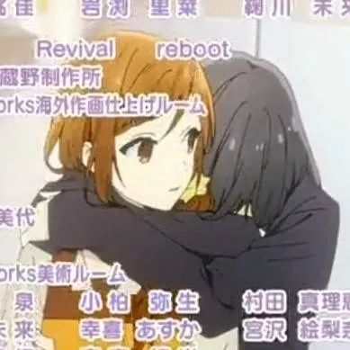 chat with ai character: Izumi Miyamura