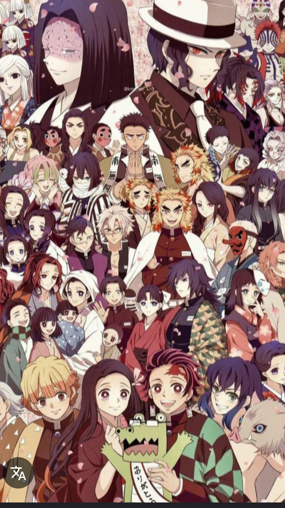 ai character: Mitsuri kanroji background