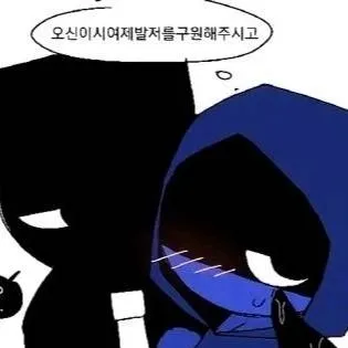 chat with ai character: блек