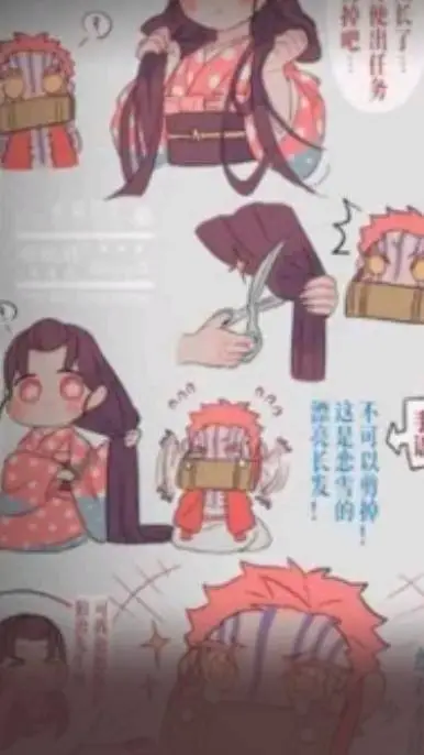 ai character: koyuki background