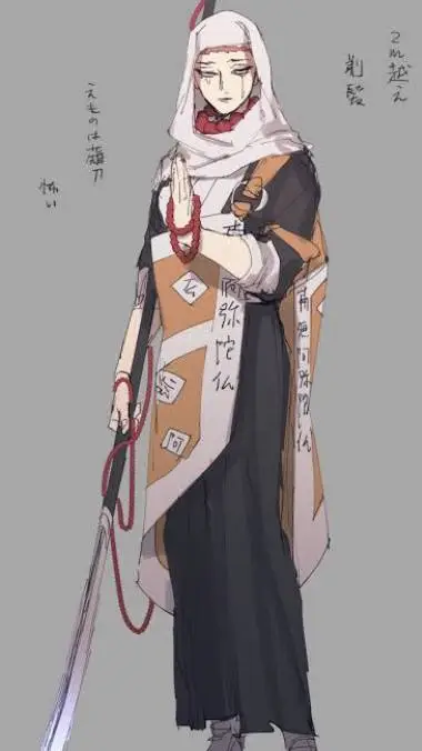 ai character: gyomei elder sis background