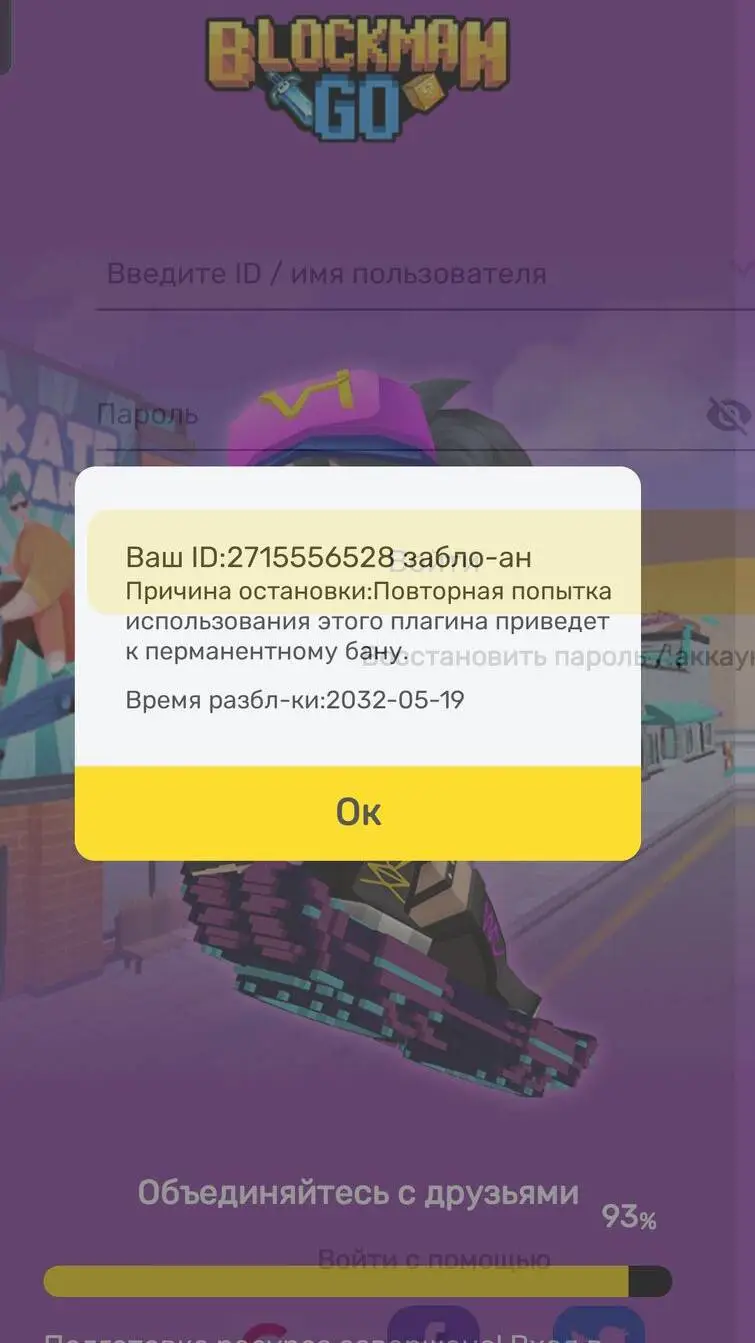 ai character: Бан in BG background