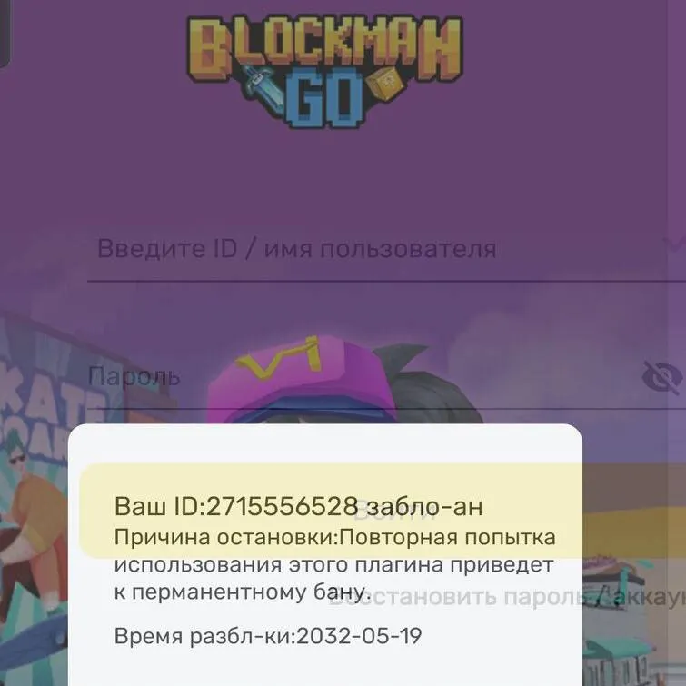 chat with ai character: Бан in BG