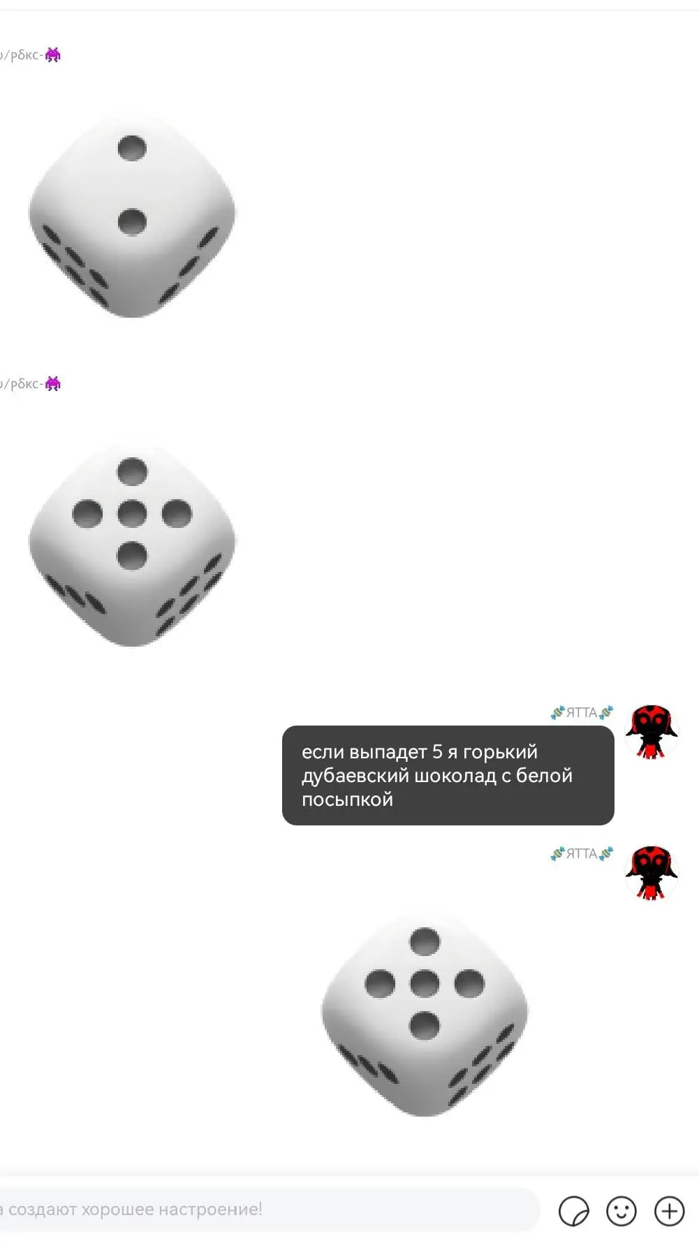 ai character: ыукее background