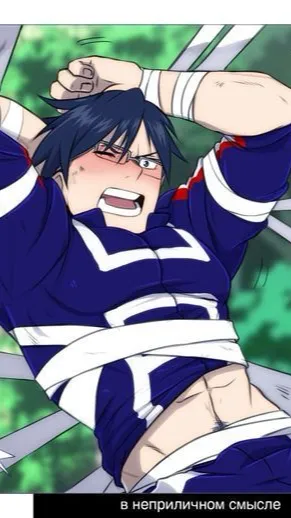 ai character: Tenya Lida tickle. background