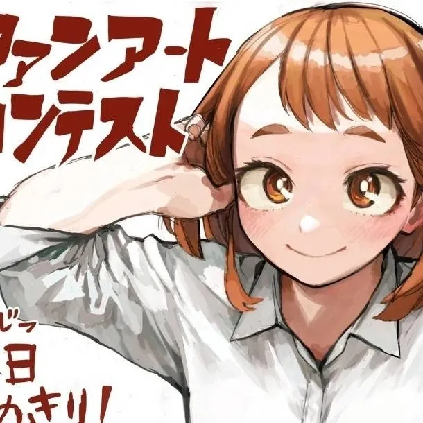 chat with ai character: Mha y/n lashes out