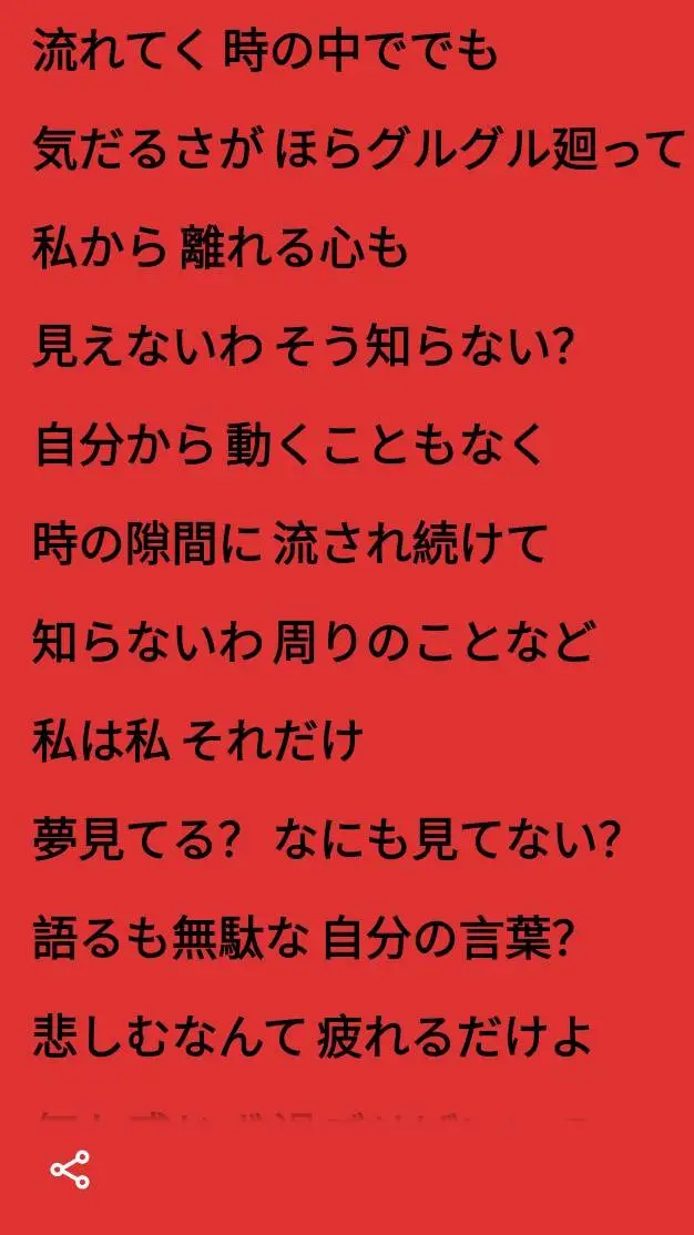 ai character: 上班时间过你也！ background