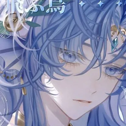 chat with ai character: ﹏Nilo﹏