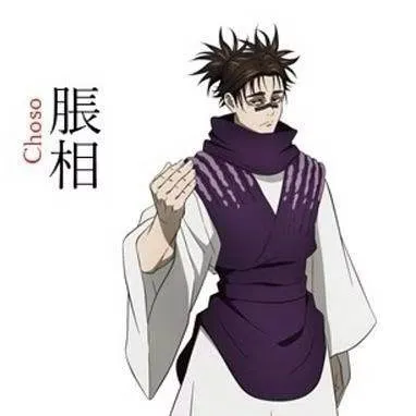 chat with ai character: CHOSO 🩸