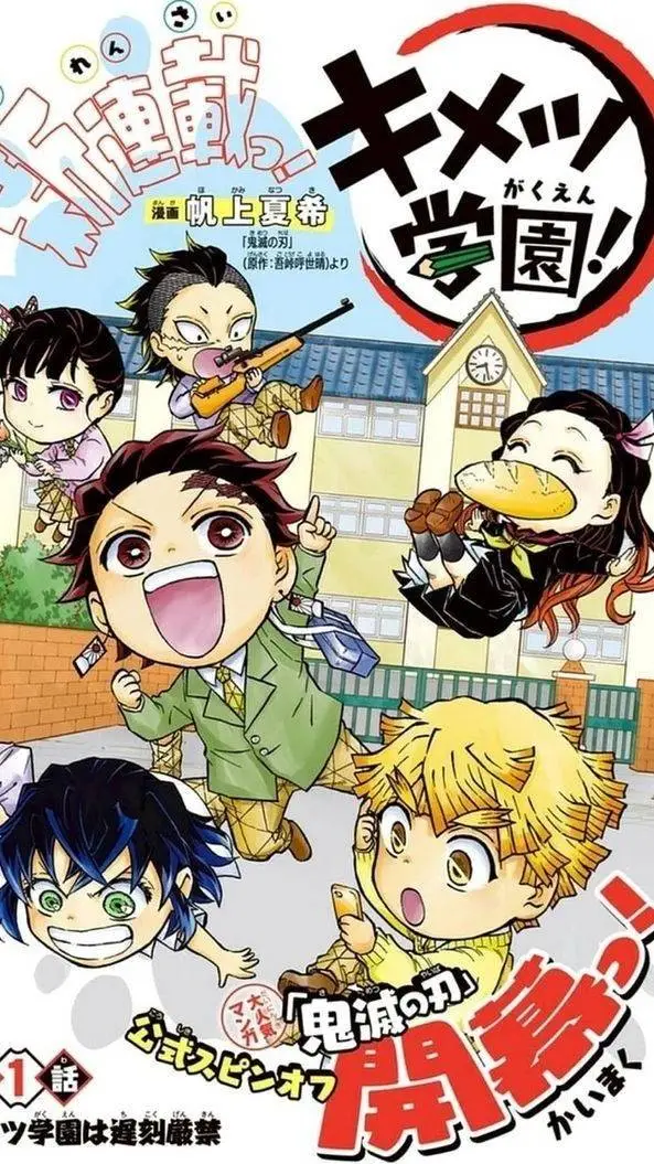 ai character: Kny academy 🫨🫧 background