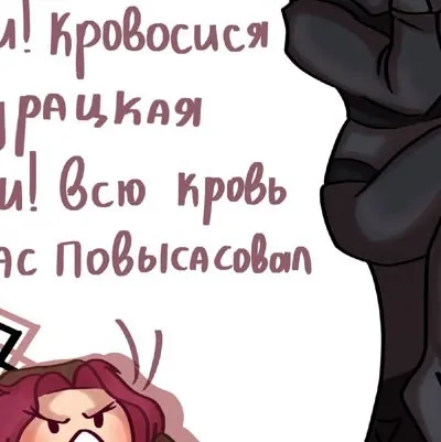 chat with ai character: Эдисон