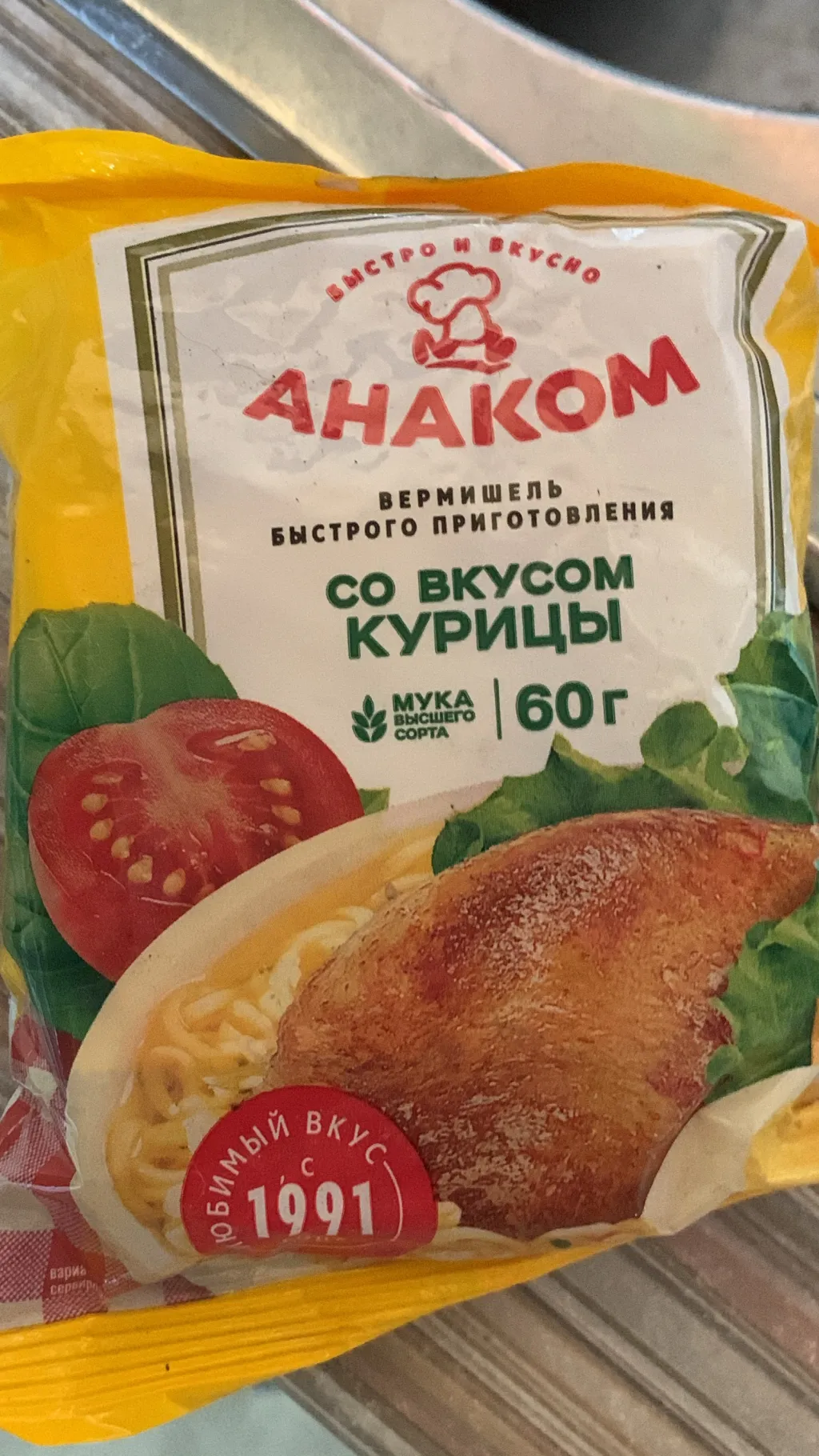 ai character: Эдисон background