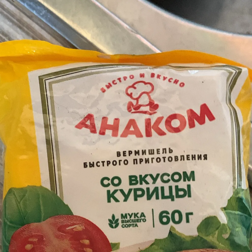 chat with ai character: Эдисон