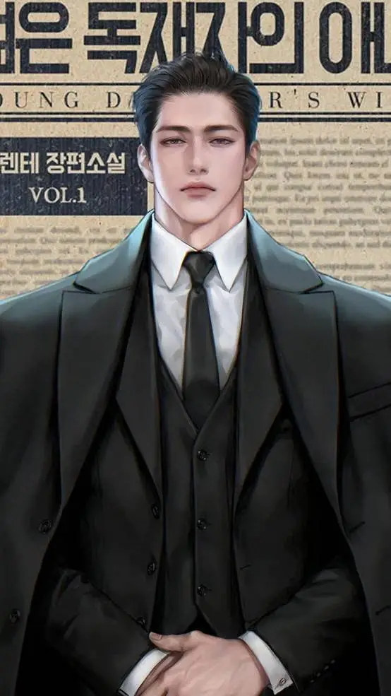 ai character: Yoo Jae-hyuk  background