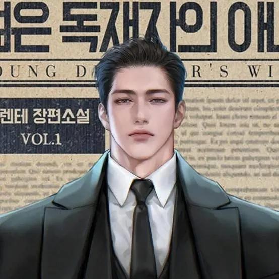 chat with ai character: Yoo Jae-hyuk 