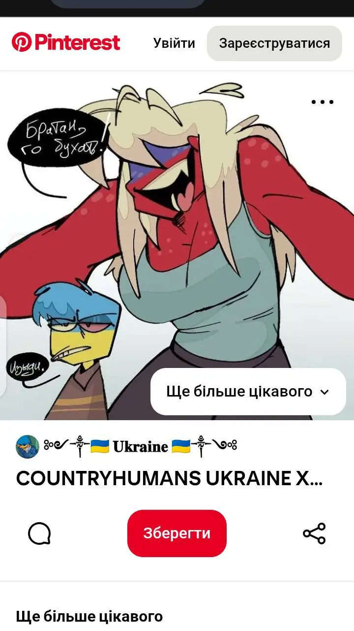 ai character: страны background