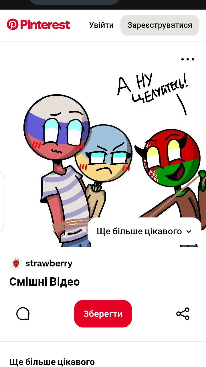 ai character: следи background