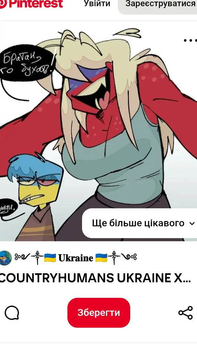 ai character: семья стр background
