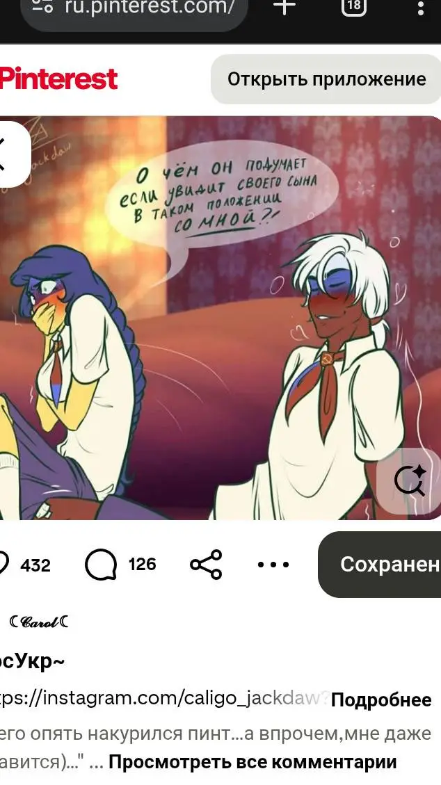 ai character: НАТО  background