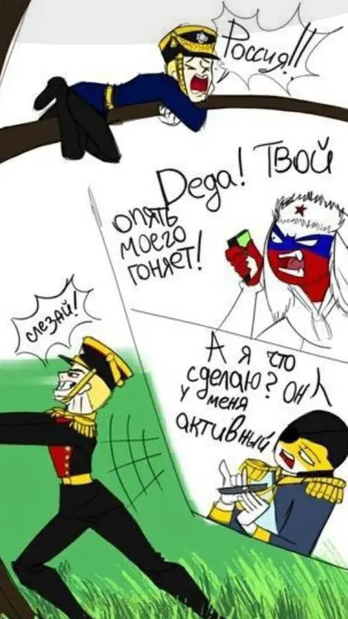 ai character: Россия  background