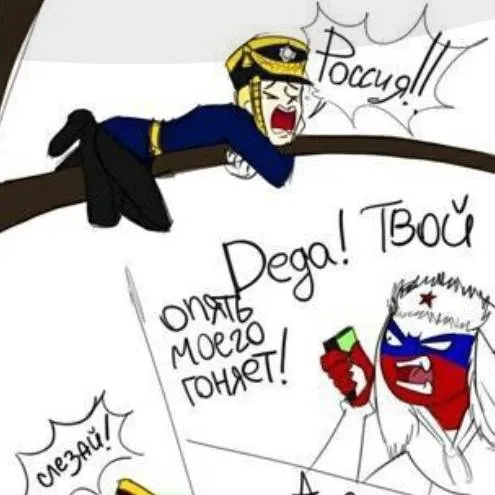 chat with ai character: Россия 
