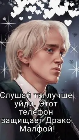 ai character: Драко  background