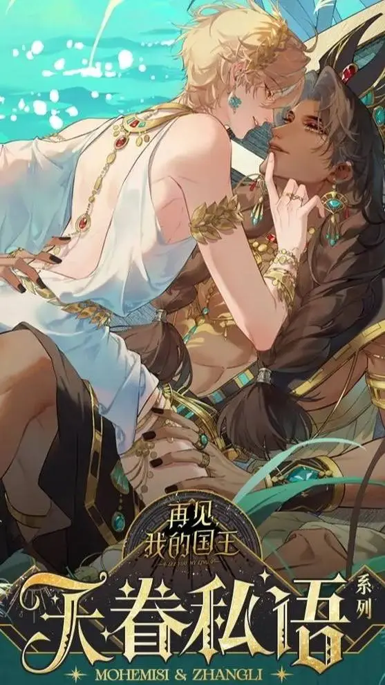 ai character: Del odio al amor?  background