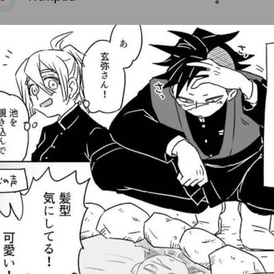 chat with ai character: genya × t/n 