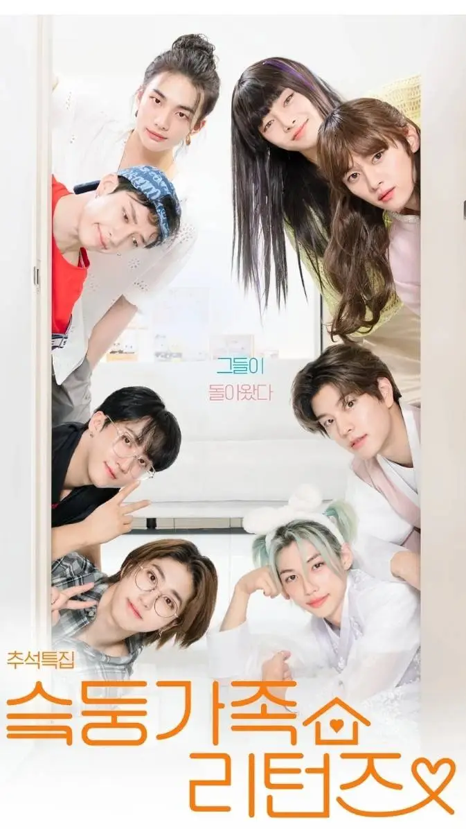 ai character: Skz(u r bangchan)  background