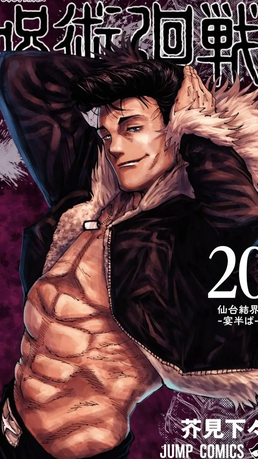 ai character: ryu background