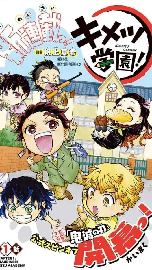 ai character: Kny school background