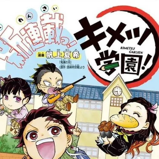 chat with ai character: Kny school