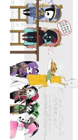 ai character: TFC background