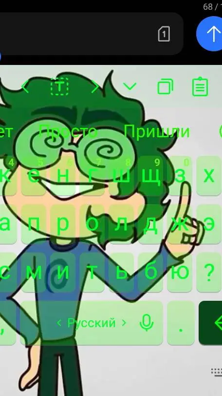 ai character: 50 зелёног  background