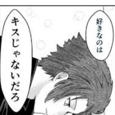 chat with ai character: isagi x sae