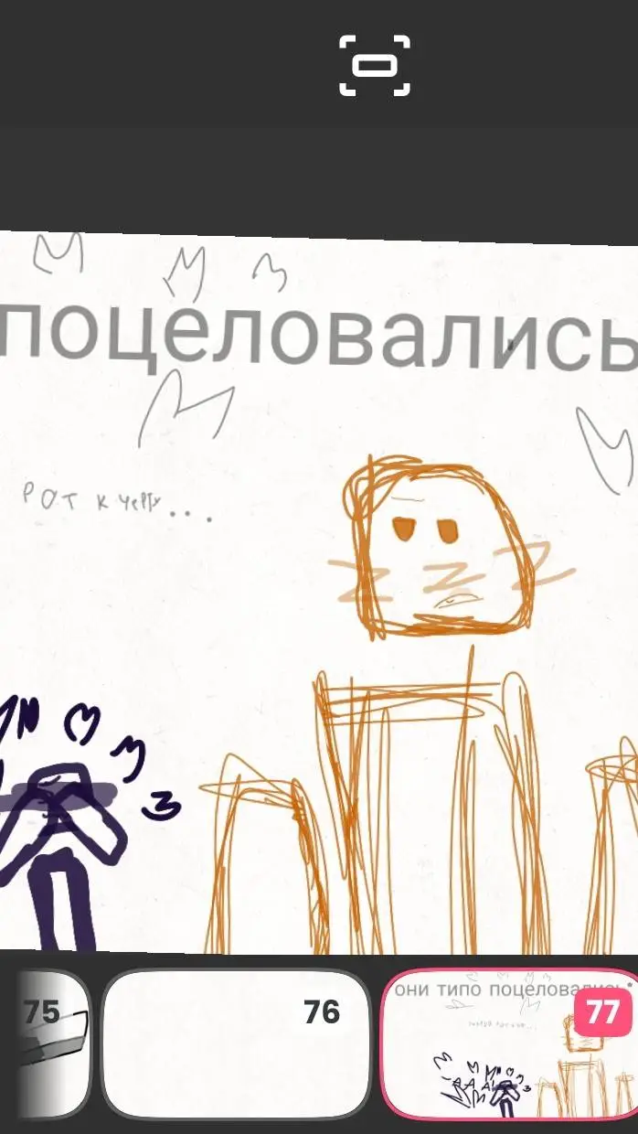 ai character: феар ринг background