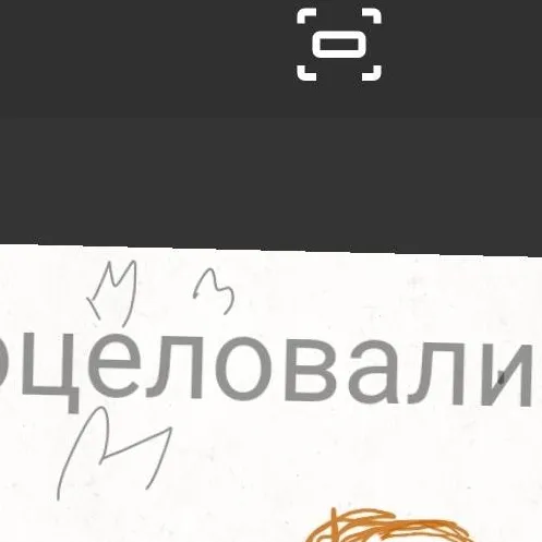 chat with ai character: феар ринг