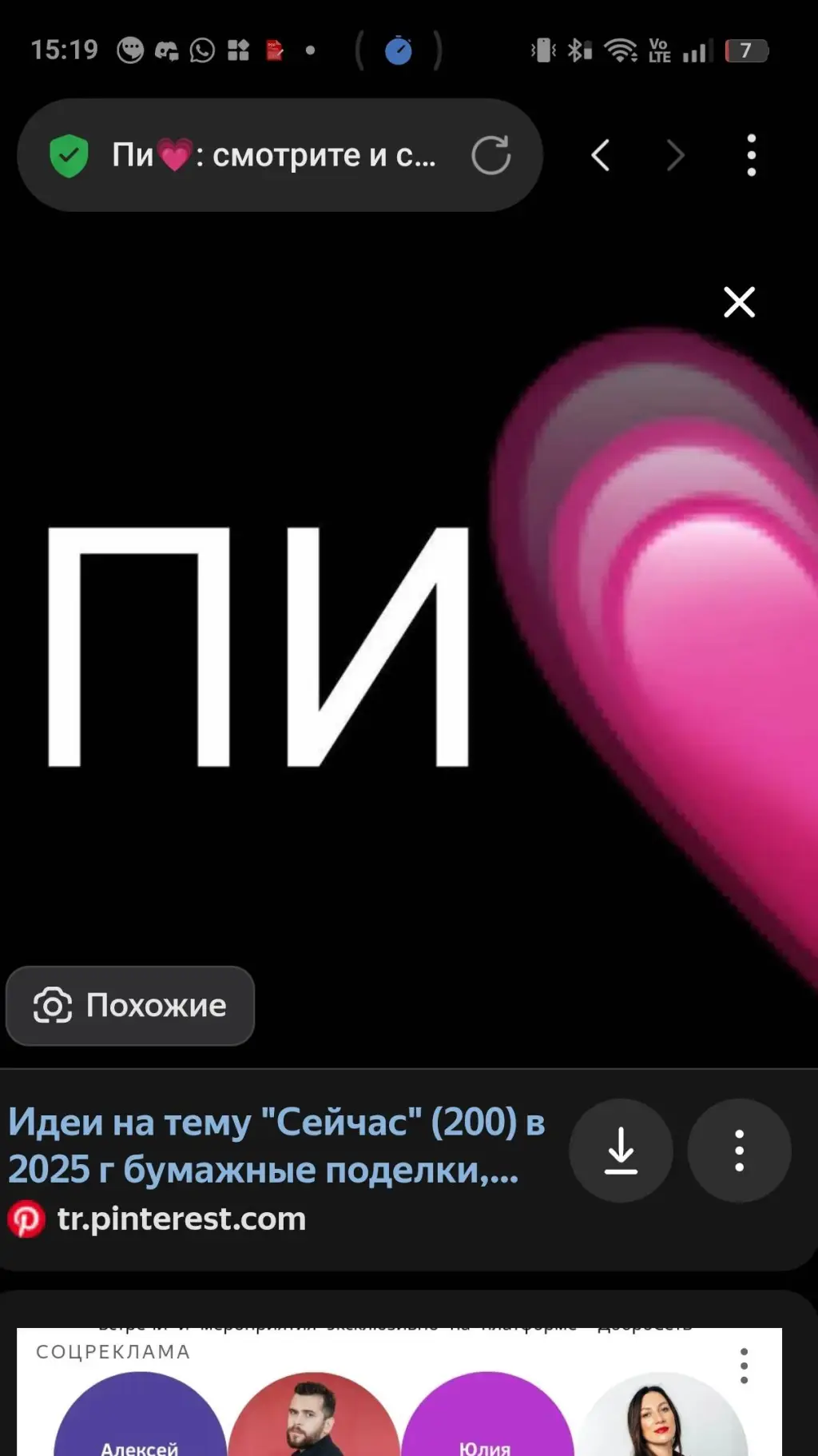 ai character: спраут background