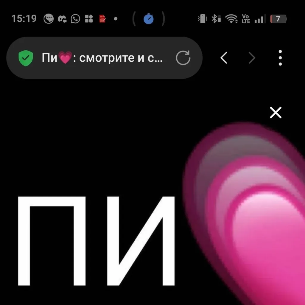 chat with ai character: спраут
