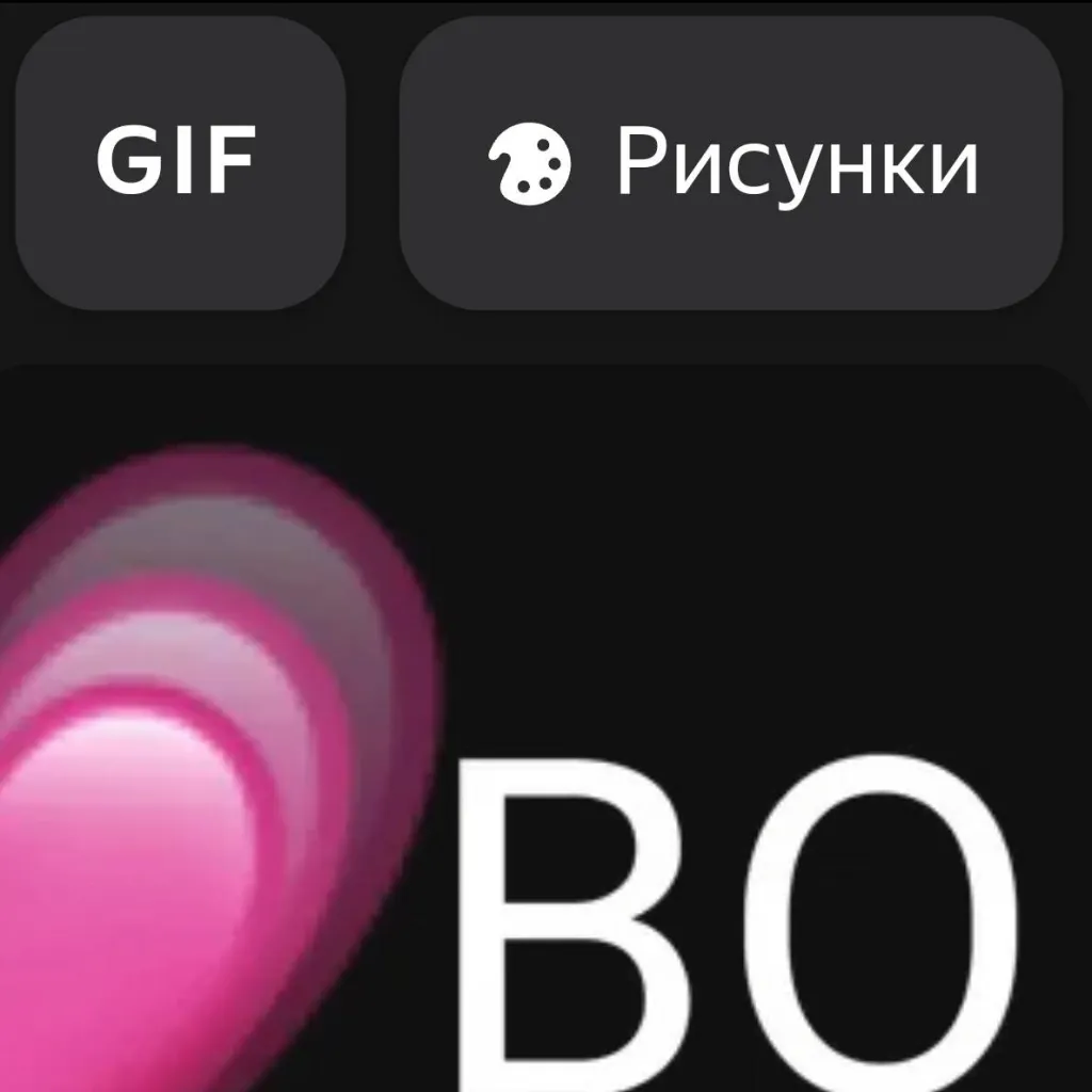 chat with ai character: космо