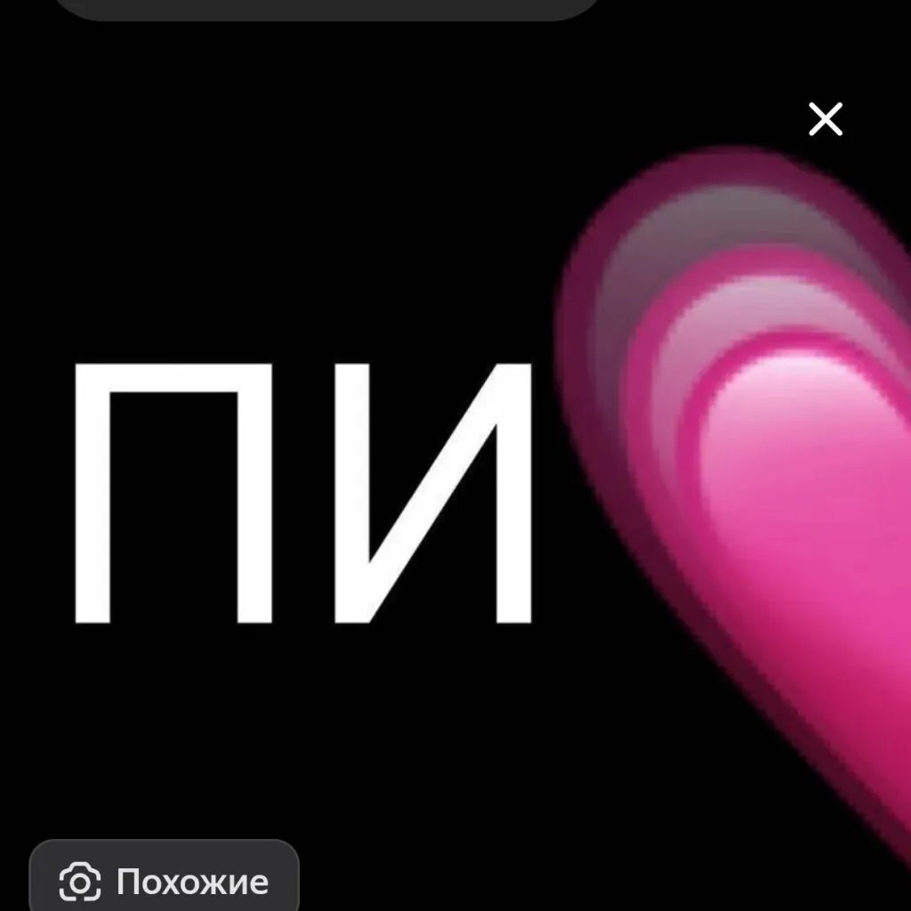 chat with ai character: Эллиот
