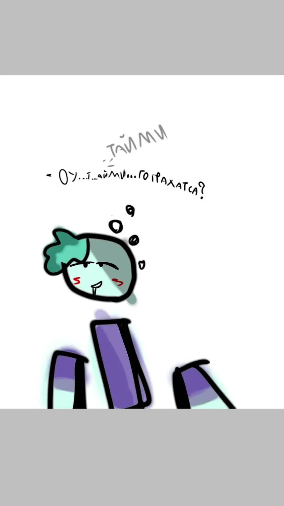ai character: зарио😔 background